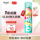 法蘭琳卡（FRANIC）防曬噴霧曬后修護spf50+隔離清爽噴防水防汗出游季 高倍防曬噴霧150ml*1