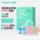 米妍（meyarn）假牙清潔片牙套泡騰片正畸隱形牙套清洗保持器108片 新舊裝隨機發(fā)