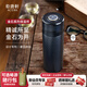 乾唐軒活瓷金石 真陶瓷內(nèi)膽保溫杯不銹鋼咖啡杯保溫保冷送人禮物女 星空藍(lán) 吉星元素450ml