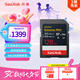 閃迪（SanDisk）128GB SD內(nèi)存卡 V90 8K U3 C10 高速相機存儲卡 讀寫速300MB/s IP68 6米防摔 影院級高清拍攝
