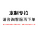 絳瑞籃球投籃訓(xùn)練器標(biāo)準(zhǔn)手勢(shì)姿勢(shì)矯正器投籃回球館教學(xué)力量訓(xùn)練輔助器 定制款