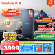 閃迪（SanDisk）8TB NVMe移動固態(tài)硬盤（PSSD）E61卓越版 讀速1050MB/s Type-c接口 手機電腦外接SSD