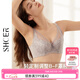 茜施爾（SHCER）薄款文胸內(nèi)衣女大胸顯小防下垂側(cè)收副乳調(diào)整型聚攏胸罩A3636W 灰色軟鋼圈 80D