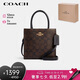 蔻馳（COACH）【品牌直供】女士CALLY小號托特包單肩手提斜挎包 七夕禮物