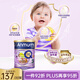 安滿（ANMUM）幼兒配方奶粉3段（1-3歲） 900g/罐 新西蘭原裝進(jìn)口 新西蘭版