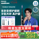 飛利浦（PHILIPS）【肖戰(zhàn)同款】Sonicare智能電動牙刷 成人鉆石7系新升級軟毛刷智能互動送男友女友生七夕情人節(jié)禮物 鈦銀灰HX3792/01