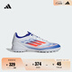 adidas F50 LEAGUE TF人造草地/室外硬地碎釘足球鞋男女阿迪達斯   白/紅熒光/亮藍(推薦選大半碼)   41