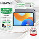 華為（HUAWEI）【國家補貼15%】平板電腦matepad 11.5新品/11.5S 高刷大屏二合一學(xué)習(xí)娛樂華為平板電腦 ipad 標(biāo)準(zhǔn)高刷丨8+256G 深空灰 23款 官方標(biāo)配+下單購機贈豪禮