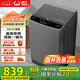 威力（WEILI）波輪洗衣機全自動(dòng) 10公斤直驅變頻 大容量智能模糊洗 一級能效潔桶鈦金灰XQB100-1929D國家補貼