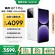 realme【國家補貼】真我GT7 Pro 16+512光域白 驍龍8至尊版 6500mAh大電池 三星OLED屏 智能AI手機