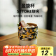 MHW-3BOMBER轟炸機盈旋杯 STTOKE聯(lián)名款 意式拉花杯美式咖啡杯保溫杯子水杯 咖啡物語-鎏金-220ml