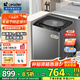 海爾波輪洗衣機8/9/10/12公斤洗衣機全自動大容量強力去污水電雙寬節(jié)能租房家用洗衣機以舊換新 【新品10公斤】超凈洗洗凈比1.1+除螨洗+桶自潔