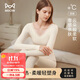 貓人25新款V領(lǐng)蕾絲羊毛輕塑美體無(wú)痕保暖內衣女修身顯瘦秋衣秋褲套裝