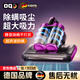 OQD德國除螨儀家用床上吸塵器貓毛除螨蟲(chóng)神器無(wú)線(xiàn)大吸力紫外線(xiàn)機床用 吸塵除螨一體機 2025頂配款戴森紫 除螨強吸各種粉塵床虱 超聲波抑螨 雙杯大吸力 6重紫外線(xiàn)