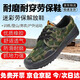 安先達勞保鞋解放鞋工地建筑迷彩鞋男女軍訓膠鞋耐磨防滑帆布鞋戶(hù)外徒步農田勞作低幫球鞋 迷彩色 40