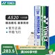 YONEX尤尼克斯羽毛球yy耐打鵝毛球AS15/AS5/AS9/AS20/AS30官方正品比賽 AS20 鵝毛球 12只裝 1筒 【2速】