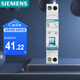 西門子（SIEMENS）空氣開關(guān)1P+N雙進(jìn)雙出 20A緊湊型斷路器5SJ30207CR