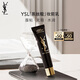 圣羅蘭（YSL）黑絲緞水感妝前乳40ml隔離護(hù)膚品套裝禮盒七夕情人節(jié)禮物生日禮物