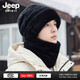 JEEP SPIRIT吉普新款冬季套頭帽子男士加絨防寒保暖護耳騎行護頸帽子圍脖套裝 黑色【帽子+圍脖】