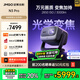 堅果（JMGO）N3 Pro 純三色激光變焦投影 4K超高清云臺投影儀家用影院臥室游戲(3000lm+1.9米投百吋大屏) N3 Pro變焦【3000lm】