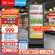 美的（Midea）210升展示柜冷藏保鮮柜風(fēng)冷臺式單門(mén)飲料柜冰柜鮮花蛋糕水果酒水柜冰箱ML-208DGEB京東自營(yíng)旗艦店