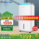 格力（GREE） 空氣凈化器家用除甲醛PM2.5 防潮除濕機(jī)/凈化器/干衣三合一 KJ200G-B01【凈化+除濕+干衣+加濕】
