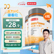 諾特蘭德諾特蘭德維生素c維C片VC B1B2VB復合維生素多維元素片咀嚼片成人 4瓶【僅需28.9】店長(cháng)推薦