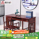 檀永林 紅木家具印尼黑酸枝 (學(xué)名:闊葉黃檀）電腦桌 實(shí)木辦公桌 中式書(shū)桌椅組合 1.28米電腦桌+書(shū)椅