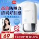 悠宜（unny club）搖搖樂防曬乳霜SPF50+PA+++50ml高倍防曬傷曬黑清爽不油膩