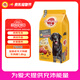 寶路狗糧老年犬狗糧 7歲以上牛肉味1.8kg全犬種通用老年犬狗糧全價(jià)糧 