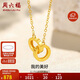 周六福18K黃金項鏈女環(huán)環(huán)相扣項鏈生日禮物黃18K金約0.85g-40+5cm