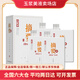 金沙摘要 53度醬香型白酒 宴請(qǐng)收藏送禮擺柜  新老款隨機(jī)發(fā) 中秋送禮 53度 500mL 4瓶 整箱裝
