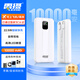 雷攝【3C認證可上飛機】充電寶自帶線(xiàn)10000mAh/20000mAh移動(dòng)電源 22.5W快充華為小米蘋(píng)果手機 22.5W快充丨1萬(wàn)毫安丨自帶雙線(xiàn)-T86A