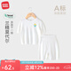 麥拉貝拉（MOLO BALO）嬰兒分體內(nèi)衣套裝春夏季薄款無(wú)感無(wú)痕居家服莫代爾套裝夏小孩衣服 白色 90