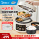 美的（Midea）鴛鴦電壓力鍋4升雙膽高壓電飯鍋 家用全自動(dòng)智能預約開(kāi)蓋煮小米粥燉湯電飯煲4-6人 【恒溫輕煙翻炒】創(chuàng  )意一鍋兩煮 4L