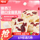 百草味蔓越莓雪花酥300g/箱 辦公室小吃餅干蛋糕糕點(diǎn)點(diǎn)心面包休閑零食