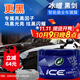 龜牌（Turtle Wax）冰蠟黑劍汽車(chē)蠟黑色車(chē)固體鍍膜劑打蠟養護蠟增亮保護白車(chē)蠟全車(chē)用 【黑車(chē)專(zhuān)用】冰蠟黑劍+擦巾