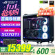 華碩（ASUS）502彈藥庫機箱 ROG全家桶 AMD R7 9800X3D/5060/5070TI/5080 海景房臺式電腦整機組裝電腦主機 配置四 R7 9800X3D/RTX5070TI