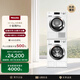 美諾（Miele）【小金剛Pro】防敏感洗烘套裝10KG洗衣機(jī)WCG677 C+10KG干衣機(jī)TCH791