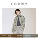 歐時(shí)力OCHIRLY 雙排扣短風(fēng)衣外套女英倫風(fēng)潮流輕奢感休閑高級感 淺綠 M