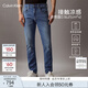 Calvin KleinJeans【涼感】春夏男復古ck貓須磨白洗水楔形錐形牛仔褲J326343