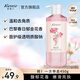 蔻斯?。↘ustie）郁金香浴鹽花漿磨砂膏去角質(zhì)清潔沐浴露二合一滋潤香氛沫浴液春夏 【輕磨煥亮】郁金花香 磨砂沐浴露*450g