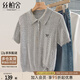 絲柏舍翻領(lǐng)針織衫2025春夏裝新款女裝時(shí)尚簡(jiǎn)約短袖修身短款T恤