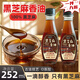 胖丨東來(lái)香油小磨純芝麻油有機黑芝麻油特級純正無(wú)添加嬰兒可用 【100%純黑芝麻油】質(zhì)量有保證 【純】100%純黑芝麻香油252·mL*1瓶