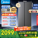 美的607pro升級(jí)款雙開門對(duì)開家用電冰箱一級(jí)能效大容量風(fēng)冷無(wú)霜國(guó)家補(bǔ)貼BCD-607WKPM(E) 星塵砂