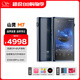 山靈（SHANLING）M7音樂(lè)播放器mp3隨身聽(tīng)無(wú)損hifi安卓便攜藍(lán)牙WiFi觸屏DSD M7 伊靛藍(lán)