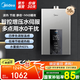 美的（Midea）燃?xì)鉄崴魈烊粴狻緡?guó)補(bǔ)立減15%】智控增壓水伺服恒溫ECO節(jié)能強(qiáng)排式變頻節(jié)能恒溫MK6升級(jí)MK6A系列 16L JSQ30-MK6
