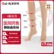 派菲特醫用靜脈曲張彈力襪一級短筒露趾靜脈曲張襪壓力襪膚色M