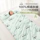 BEYONDHOME BABY全棉兒童防踢被大豆被一體式防踢被寶寶睡袋幼兒園被熊100*180cm
