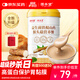 固本堂升級猴頭菇養胃粉益生菌鐵棍山藥粉500g養胃健脾食品早餐中秋禮品